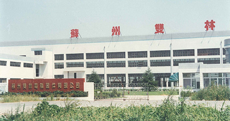 Set up Suzhou the-ot.computer Equipment Co., Ltd.
