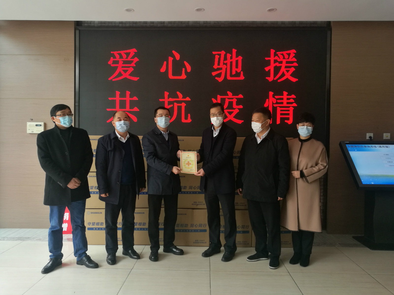 华体网官方网站-华体（中国）捐赠百万口罩助家乡抗疫