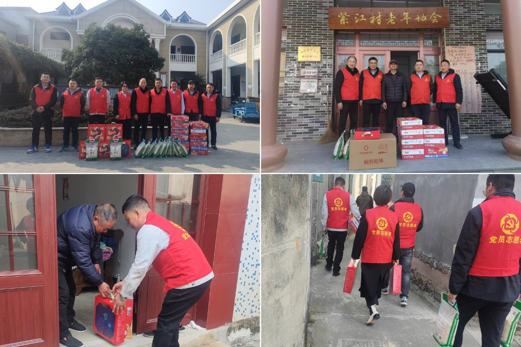 2025温情续航：“新春送暖·暖冬关怀”——华体网官方网站-华体（中国）
春节慰问孤寡老人公益活动纪实
