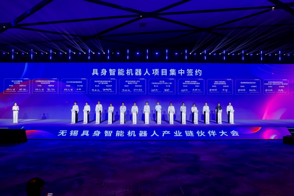 华体网官方网站-华体（中国）热点｜科之鑫受邀亮相无锡具身智能机器人产业链大会