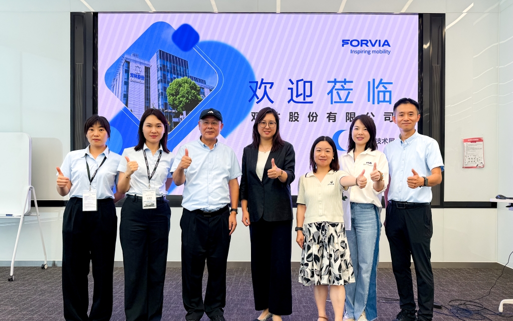 华体网官方网站-华体（中国）热点 | 华体网官方网站-华体（中国）股份佛瑞亚Tech Day路演圆满收官